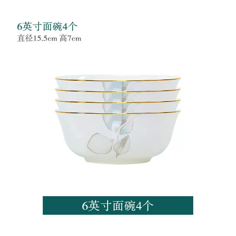 High-End Porcelain Dinnerware Set tableware view 9