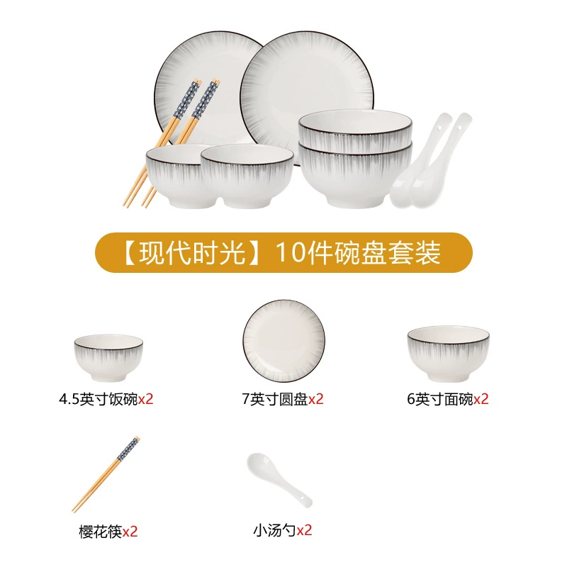 Nordic Style Porcelain Bowl Set tableware view 7