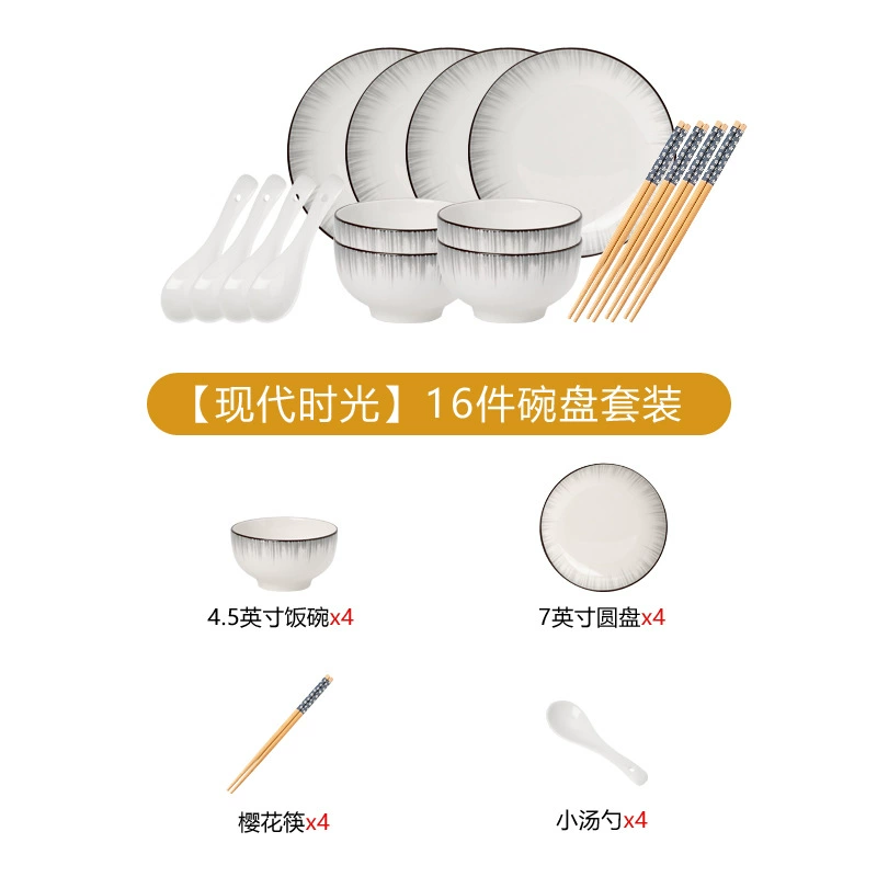 Nordic Style Porcelain Bowl Set tableware view 8