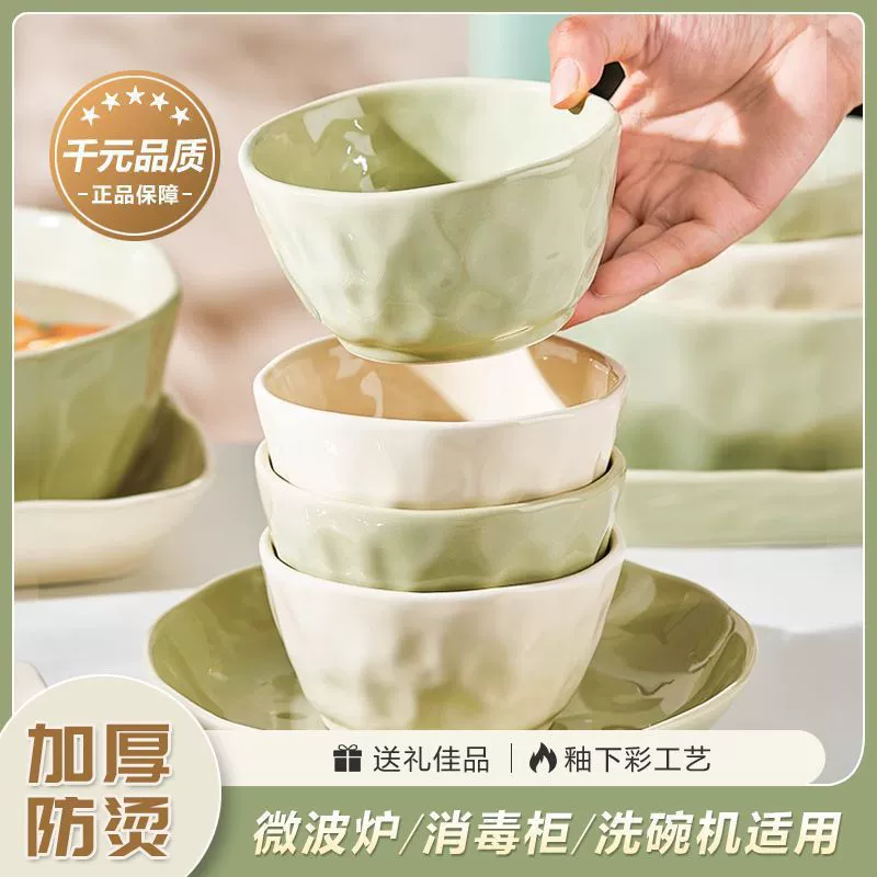 Cream Porcelain Dinnerware Set tableware view 2