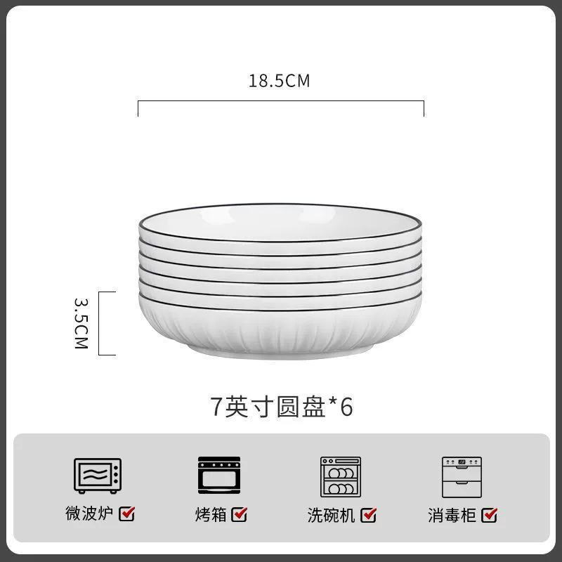 Deep Porcelain Serving Plate tableware view 8