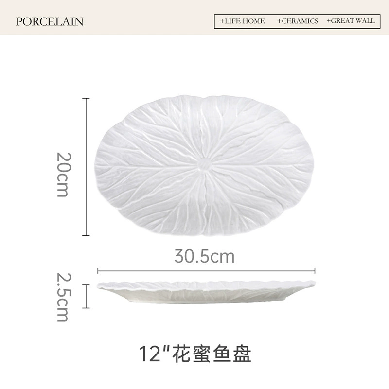 European Relief Fish Plate tableware view 6