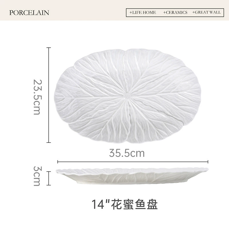European Relief Fish Plate tableware view 7
