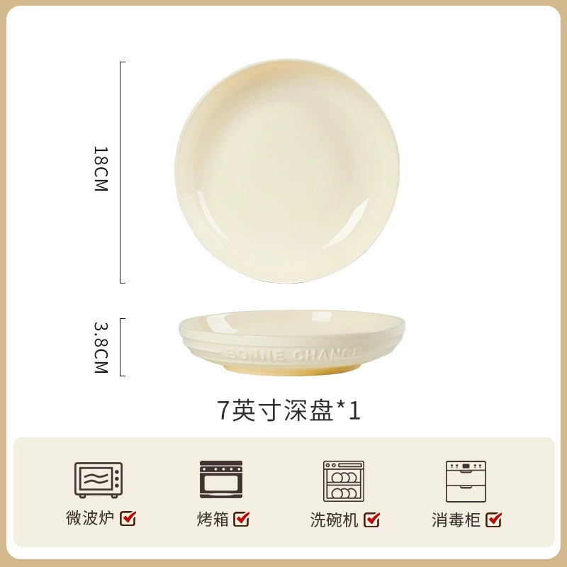 French Cream Porcelain Dinnerware Set tableware view 8