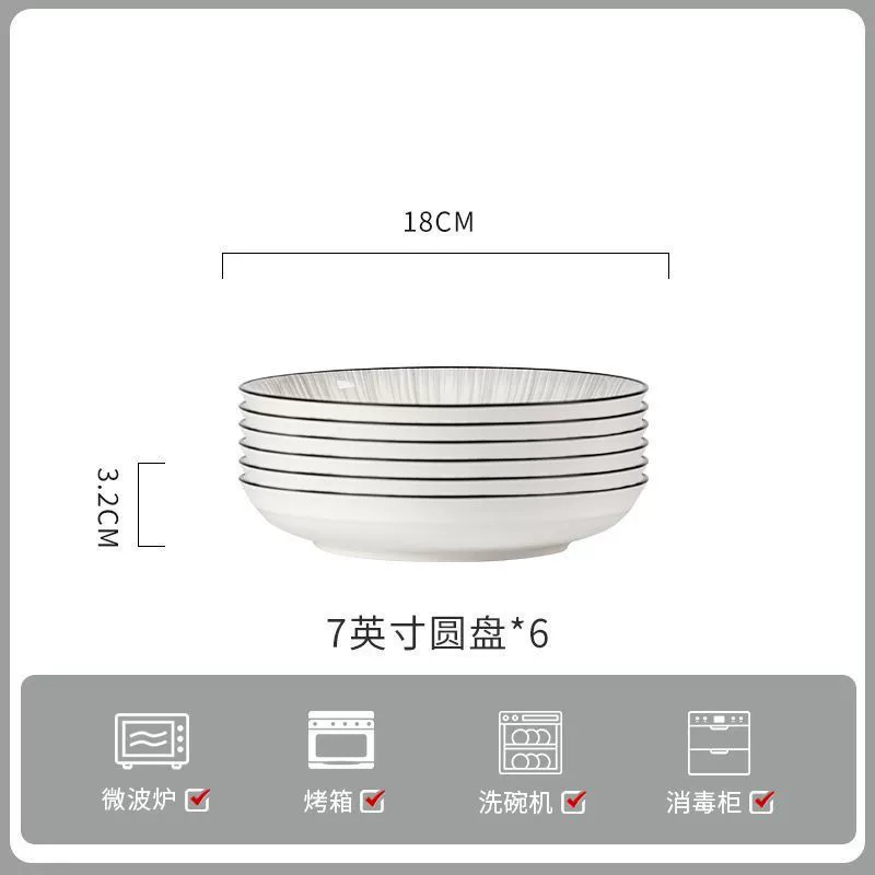 Striped Porcelain Serving Plate tableware view 7
