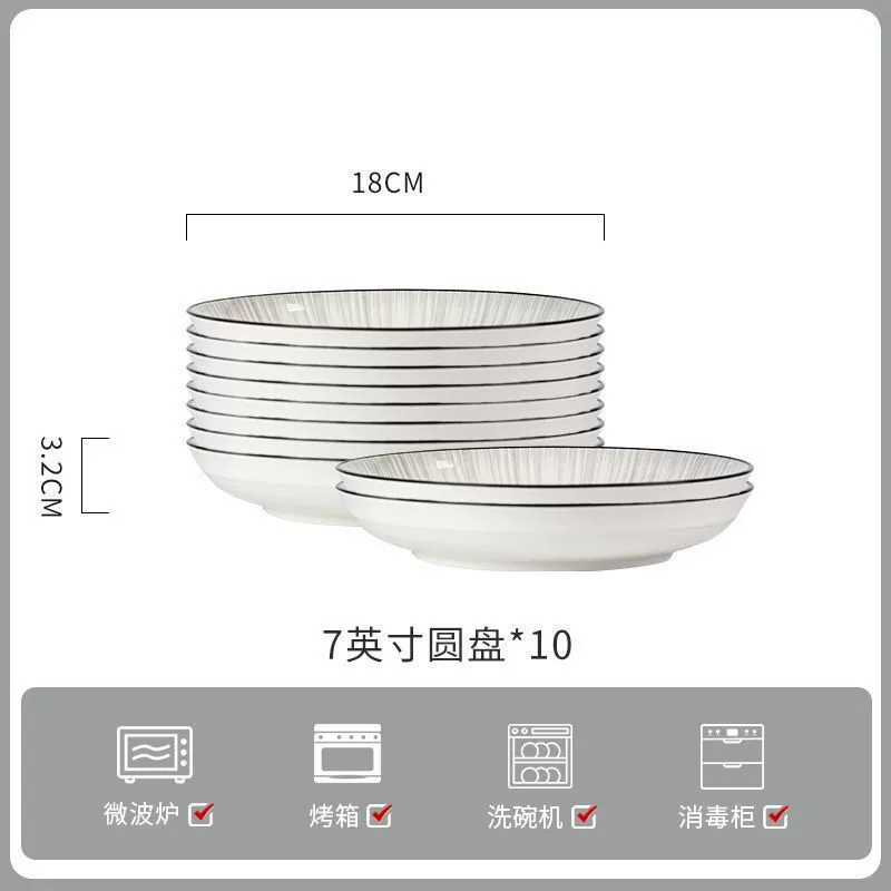 Striped Porcelain Serving Plate tableware view 8