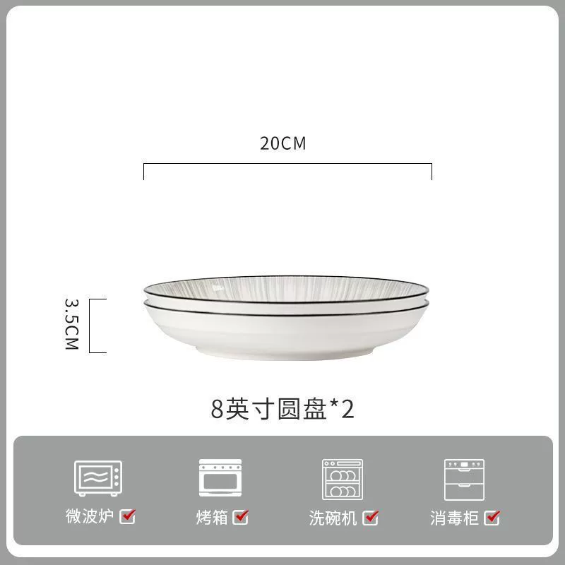 Striped Porcelain Serving Plate tableware view 10