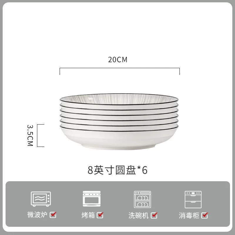 Striped Porcelain Serving Plate tableware view 11