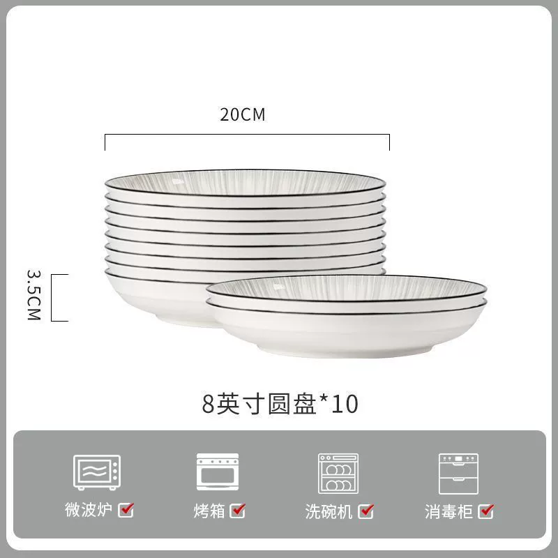 Striped Porcelain Serving Plate tableware view 12