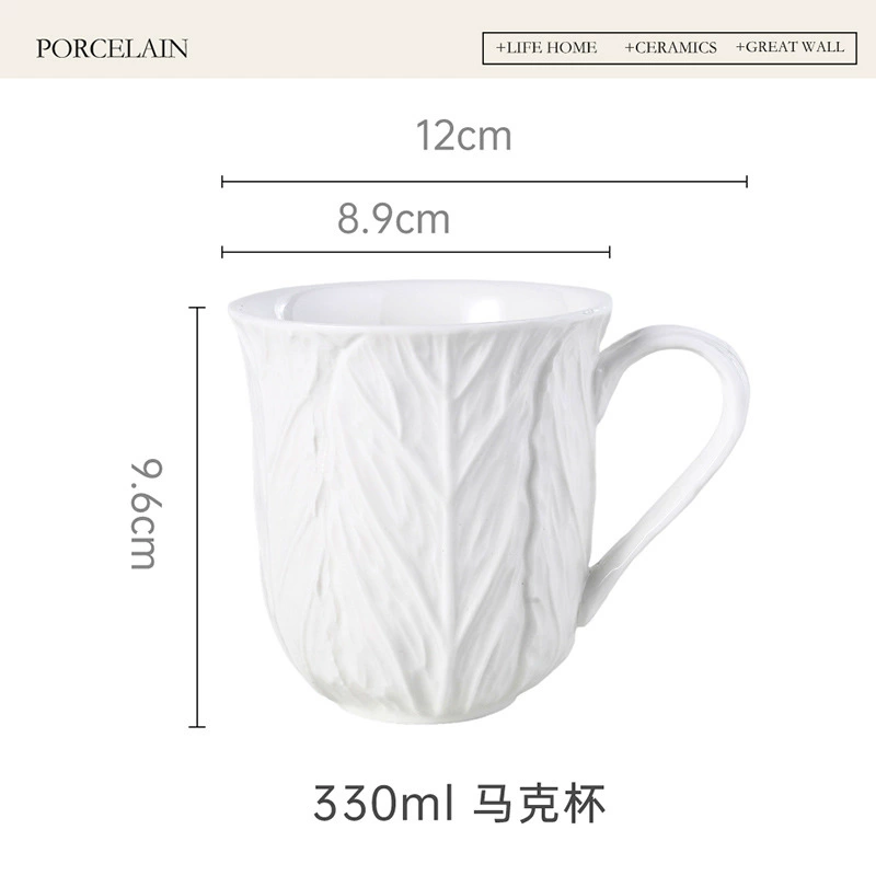 European Relief Coffee Cup tableware view 6