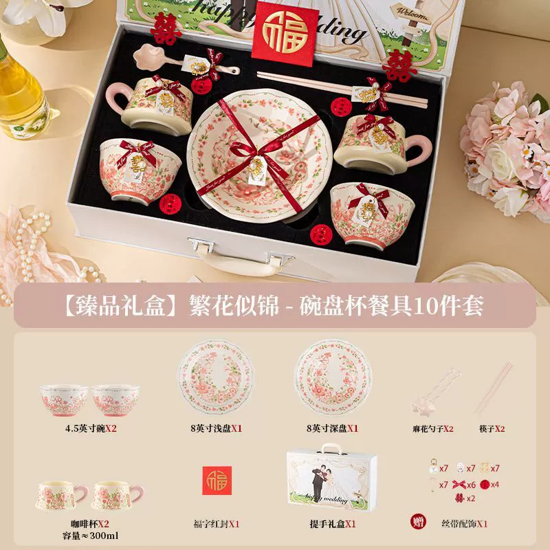 Ceramic Tableware Gift Set tableware view 9
