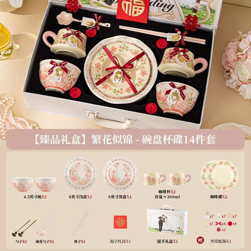 Ceramic Tableware Gift Set tableware view 10