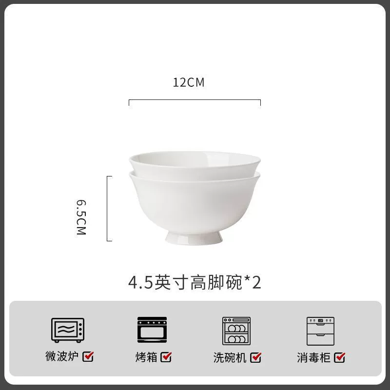 White Porcelain High Foot Bowl tableware view 6