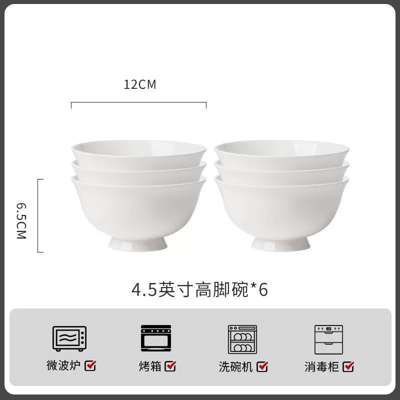 White Porcelain High Foot Bowl tableware view 7