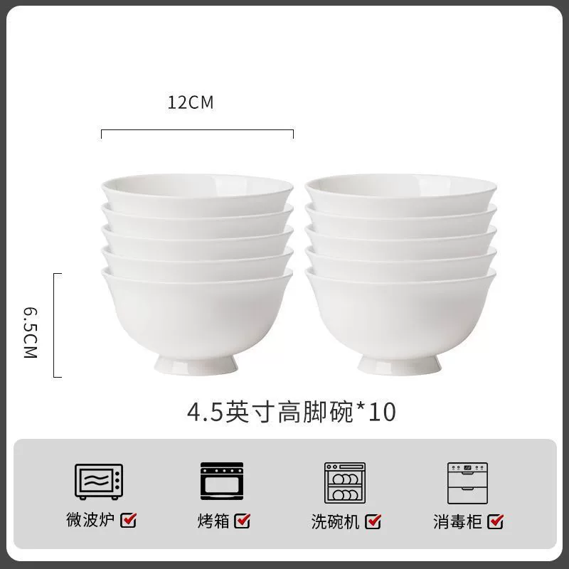 White Porcelain High Foot Bowl tableware view 8