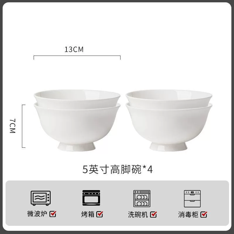 White Porcelain High Foot Bowl tableware view 10