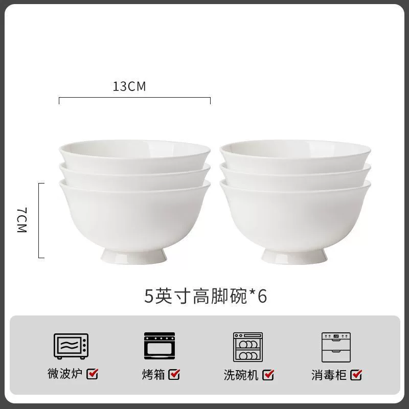 White Porcelain High Foot Bowl tableware view 11