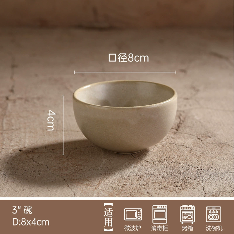 طقم فنجان وطبق ريفي tableware view 7
