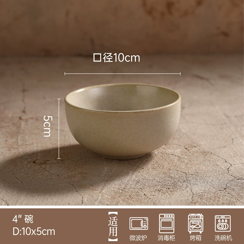طقم فنجان وطبق ريفي tableware view 8