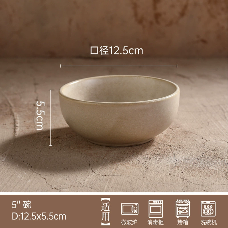 طقم فنجان وطبق ريفي tableware view 9
