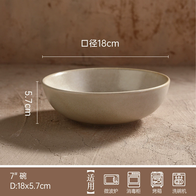 طقم فنجان وطبق ريفي tableware view 10