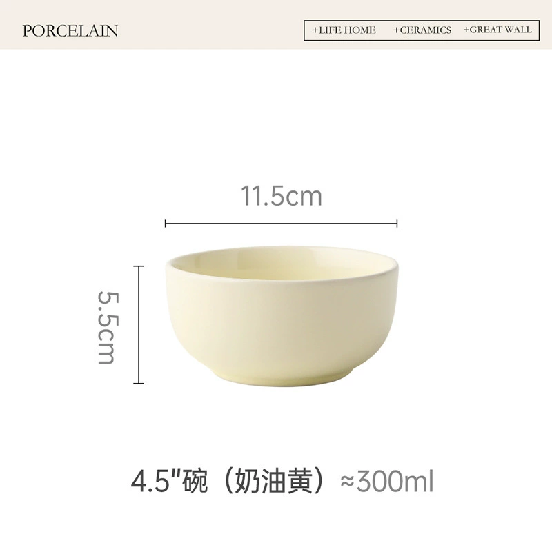 طقم أطباق نوردي tableware view 6