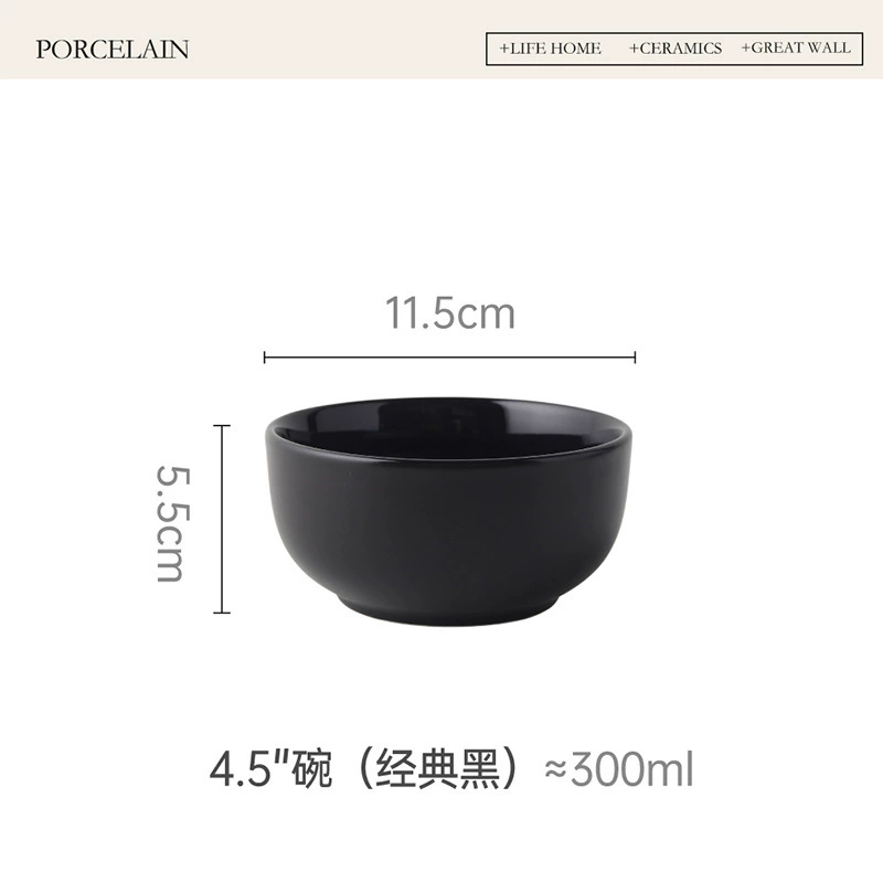 طقم أطباق نوردي tableware view 8