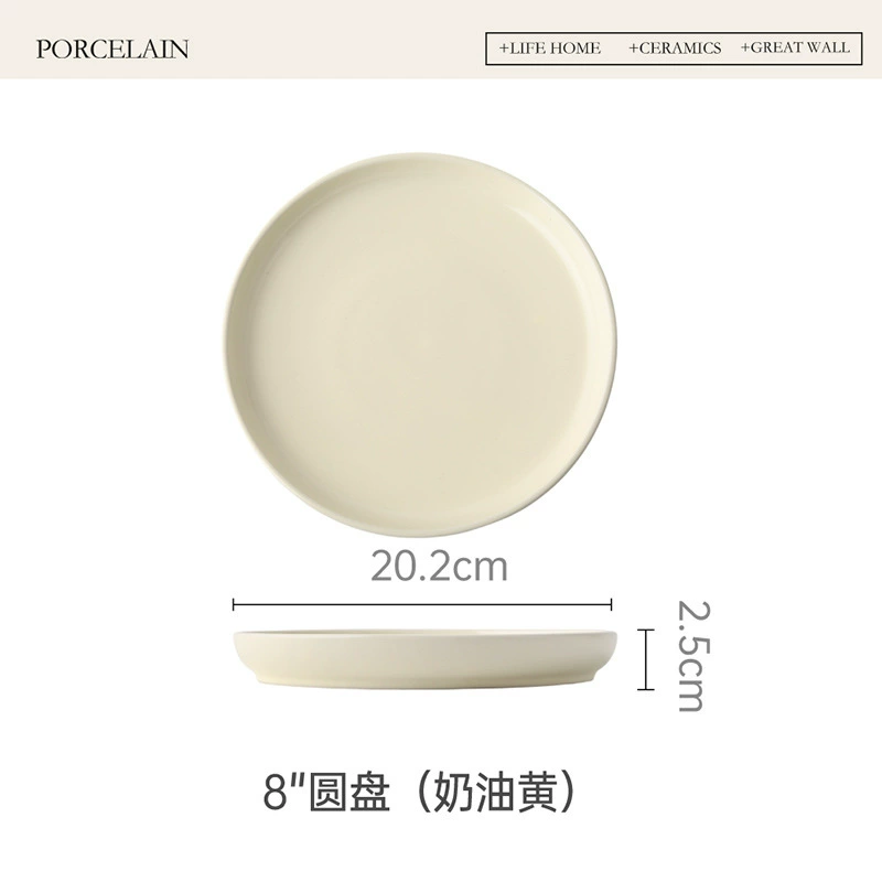 طقم أطباق نوردي tableware view 12