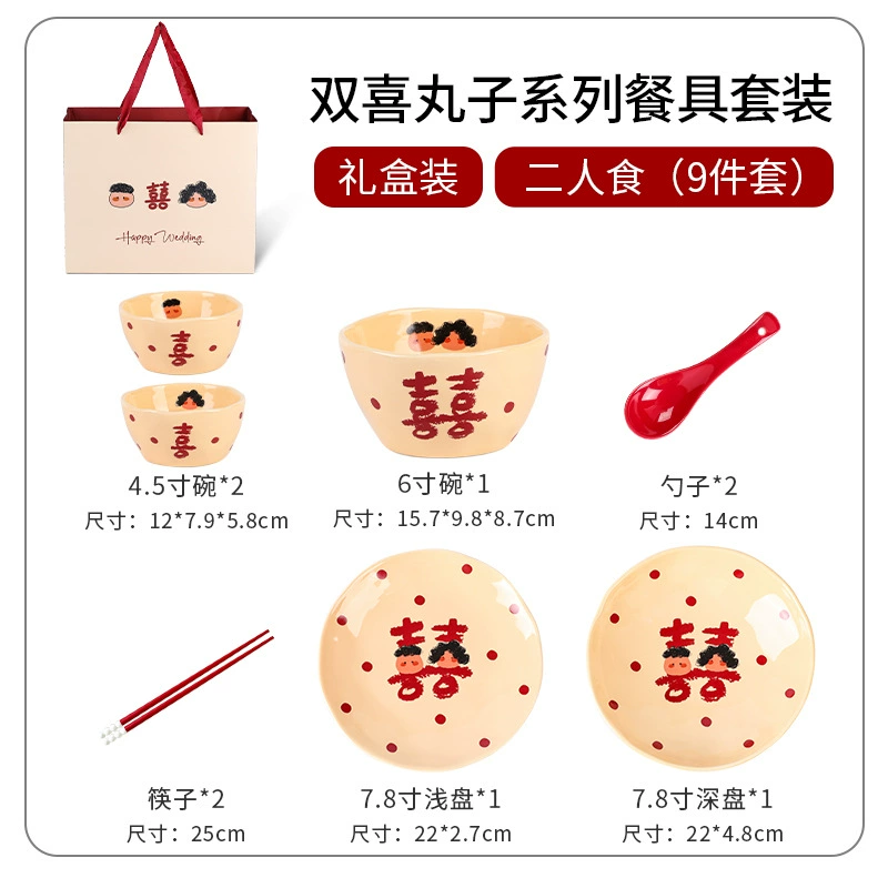 طقم أدوات مائدة سيراميك مزدوج السعادة tableware view 5