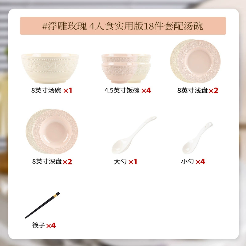 Porcelain Dinnerware Set tableware view 6