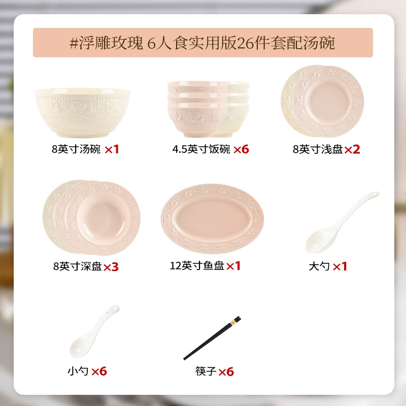 Porcelain Dinnerware Set tableware view 8