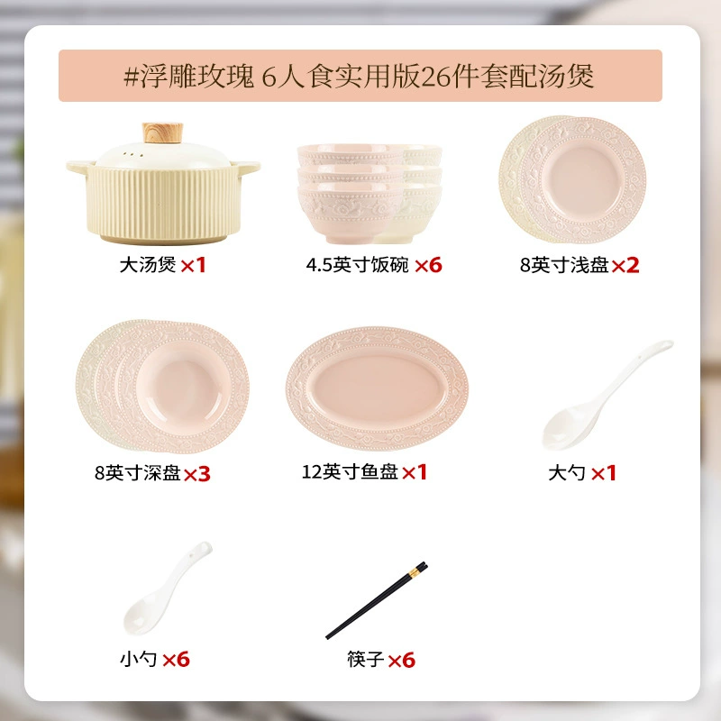 Porcelain Dinnerware Set tableware view 9