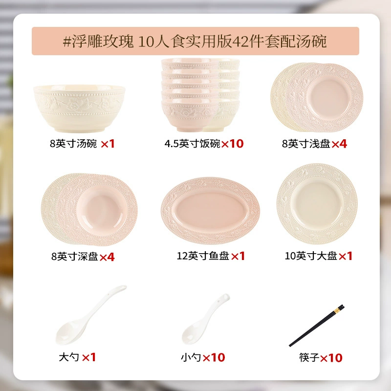Porcelain Dinnerware Set tableware view 12