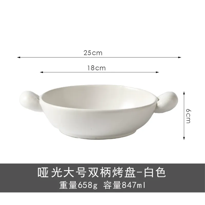 وعاء خبز سيراميك بمقبضين tableware view 12