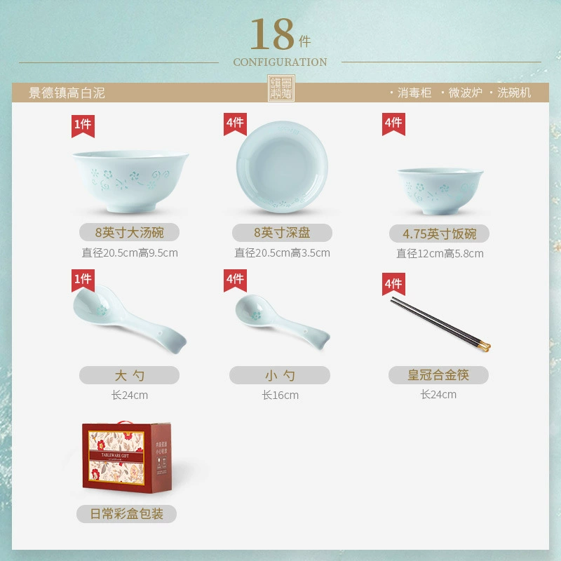 Porcelain Dinnerware Set tableware view 6