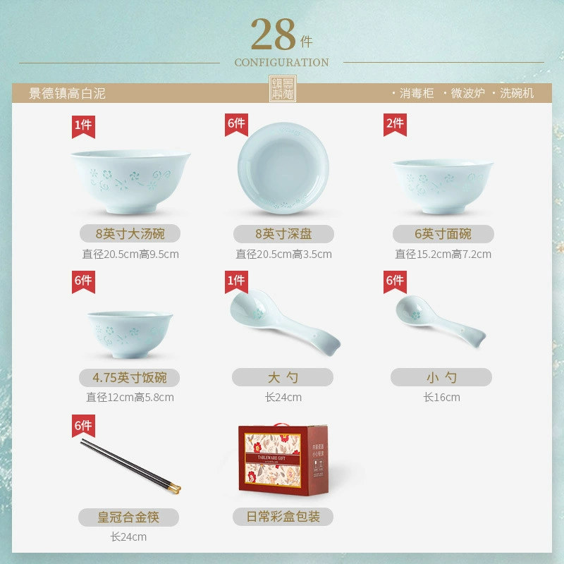 Porcelain Dinnerware Set tableware view 7