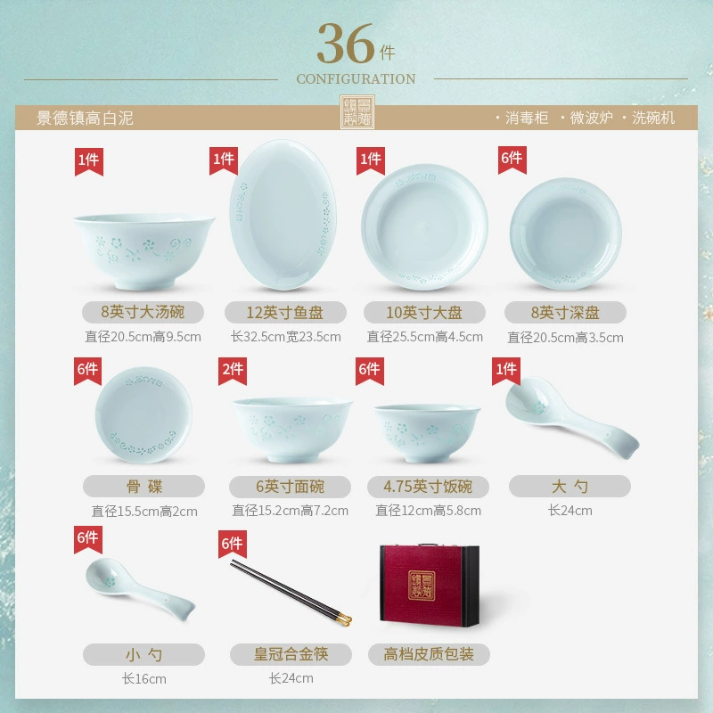 Porcelain Dinnerware Set tableware view 8