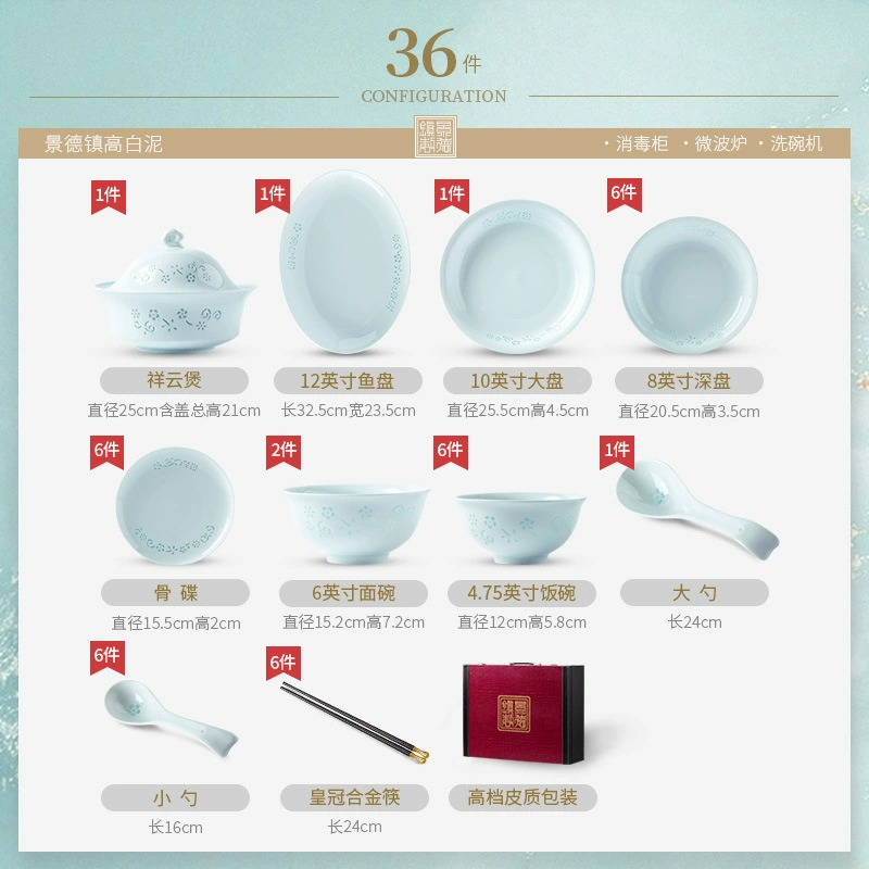 Porcelain Dinnerware Set tableware view 9