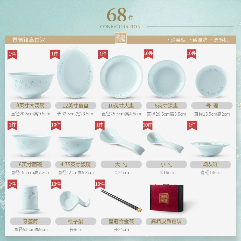 Porcelain Dinnerware Set tableware view 10