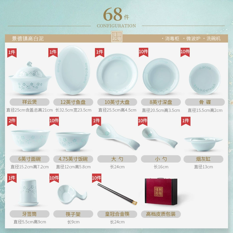Porcelain Dinnerware Set tableware view 11