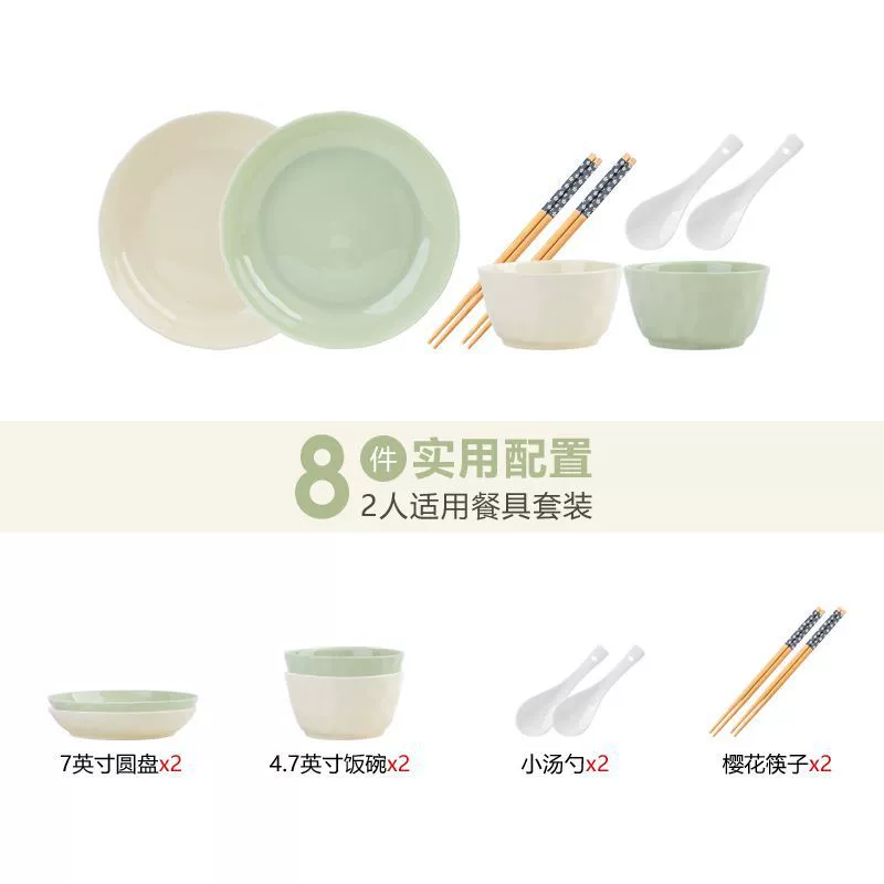 Cream Porcelain Dinnerware Set tableware view 6