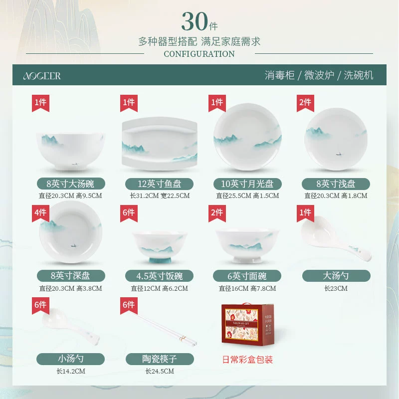 Bone China Dinnerware Set tableware view 6