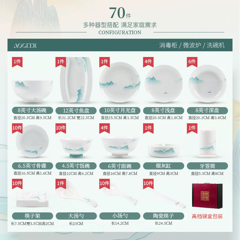 Bone China Dinnerware Set tableware view 9