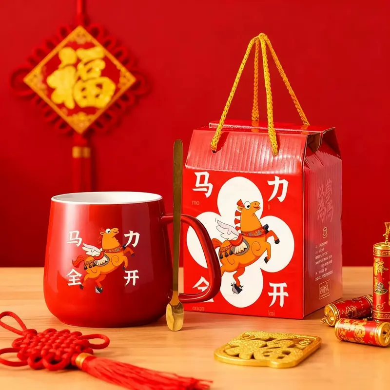 New Year Ceramic Mug
