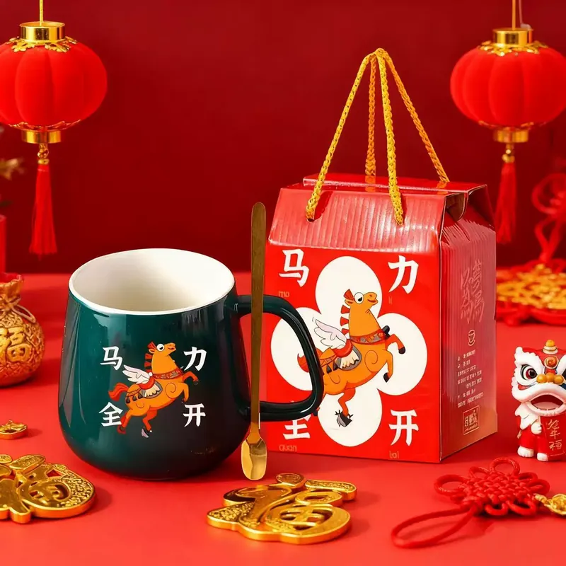 New Year Ceramic Mug tableware view 3