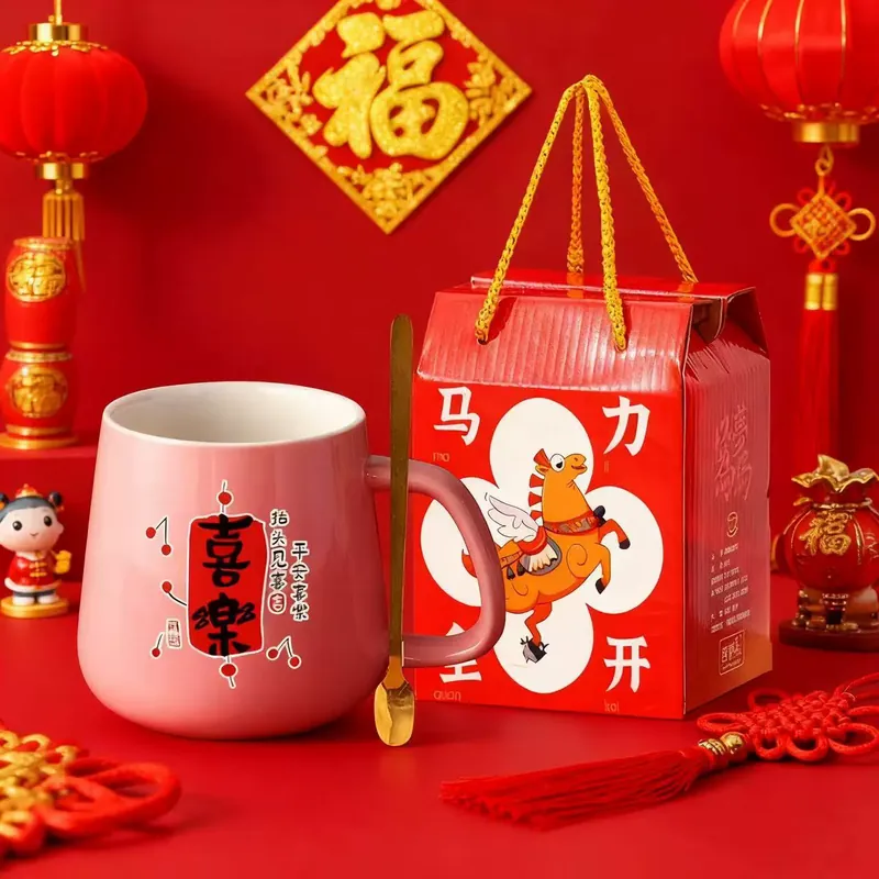 New Year Ceramic Mug tableware view 4