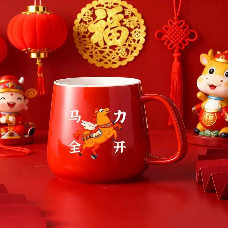 New Year Ceramic Mug tableware view 7