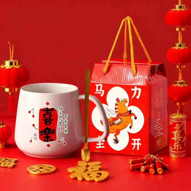 New Year Ceramic Mug tableware view 11