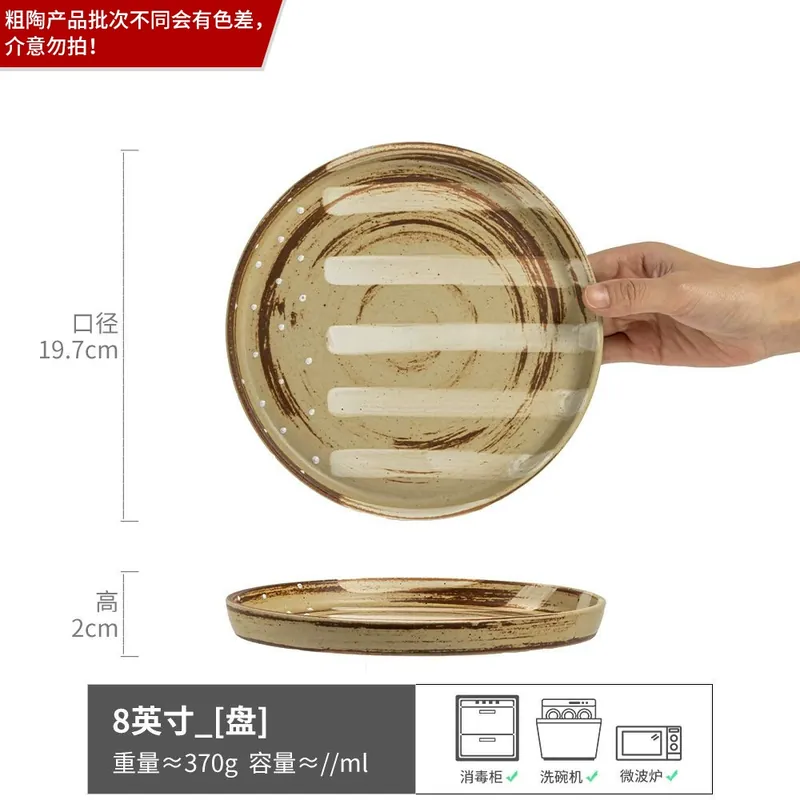Hand-Painted Striped Ceramic Plate tableware view 6