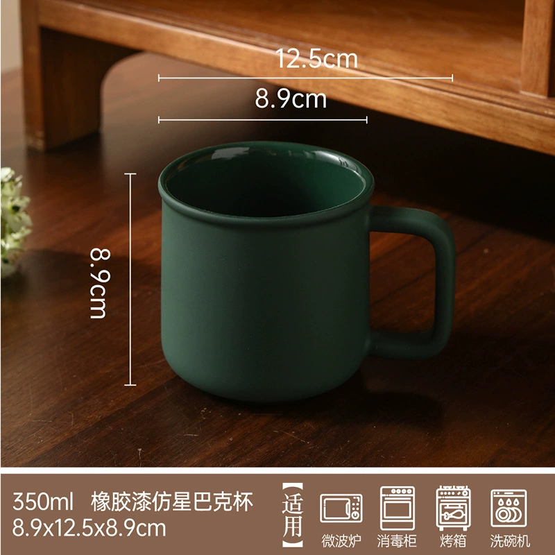 Matte Ceramic Mug tableware view 8